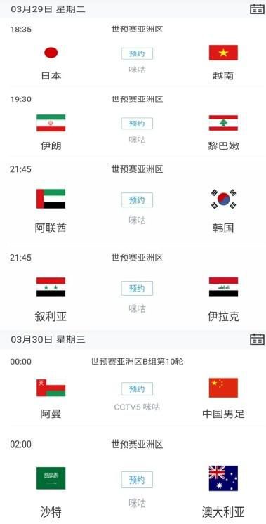 岛国二区三区